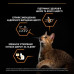 Сухий корм для кішок Purina Pro Plan Elegant з лососем 400 г (7613036544962)