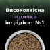 Сухий корм для кішок Purina Pro Plan LiveClear для зменшення алергенів на шерсті з індичкою 1.4 к (7613287232526)