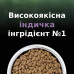 Сухий корм для кішок Purina Pro Plan LiveClear для стерилізованих котів старше 7 років 1.4 кг (7613287232731)