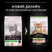 Сухой корм для кошек Purina Pro Plan Sterilised с лососем 10 кг (7613036517164)