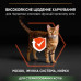 Сухой корм для кошек Purina Pro Plan Sterilised с лососем 3 кг (7613036517454)