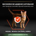 Сухой корм для кошек Purina Pro Plan Sterilised с лососем 400 г (7613036544832)