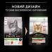 Сухой корм для кошек Purina Pro Plan Sterilised с лососем 400 г (7613036544832)