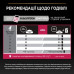 Сухой корм для кошек Purina Pro Plan для стерилизованных/кастрированных с уткой и печенью 10 кг (7613036732727)