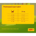 Сухой корм для кошек Josera JosiCat Tasty Beef 10 кг (4032254753339)