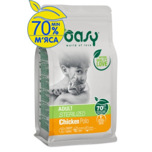 Сухий корм для кішок OASY LIFESTAGE Sterilized курка 1.5 кг (8053017348131)
