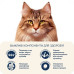Сухий корм для кішок Home Food For sterilised з кроликом та журавлиною 200 г (4820290090156)