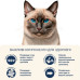 Сухий корм для кішок Home Food Hypoallergenic For sterilised морський коктейль 10 кг (4820235020590)
