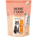Сухий корм для кішок Home Food For sterilised з куркою та лівером 1.6 кг (4820235020194)