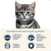 Сухий корм для кішок Home Food KITTEN Fresh Chicken 400 г (4820290090040)