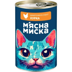 Консерви для котів М'ясна Миска шматочки в соусі з куркою 415 г (4820255192192)