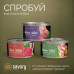 Консервы для кошек Savory Chicken Fillets rich in Shrimps in Jelly for Kittens 70 г (4820261920963)