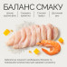 Консервы для кошек Savory Chicken Fillets rich in Shrimps in Jelly for Kittens 70 г (4820261920963)