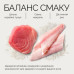 Консерви для котів Savory філе тунця з макреллю в желе 70 г (4820261920970)