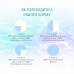 Консервы для кошек Optimeal Beauty Harmony полосатый тунец в желе с водорослями 70 г (4820215366236)
