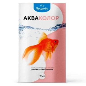 Корм для рыб Природа "Акваколор" 10 г (4820157401200)